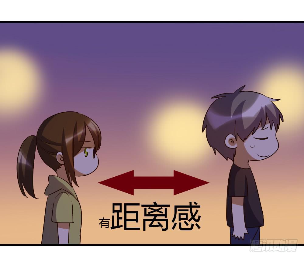 我想要了解的，是你的心-第49话