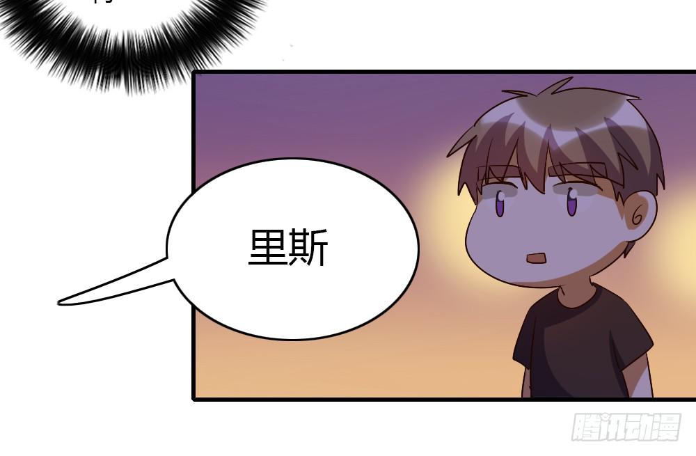 我想要了解的，是你的心-第49话