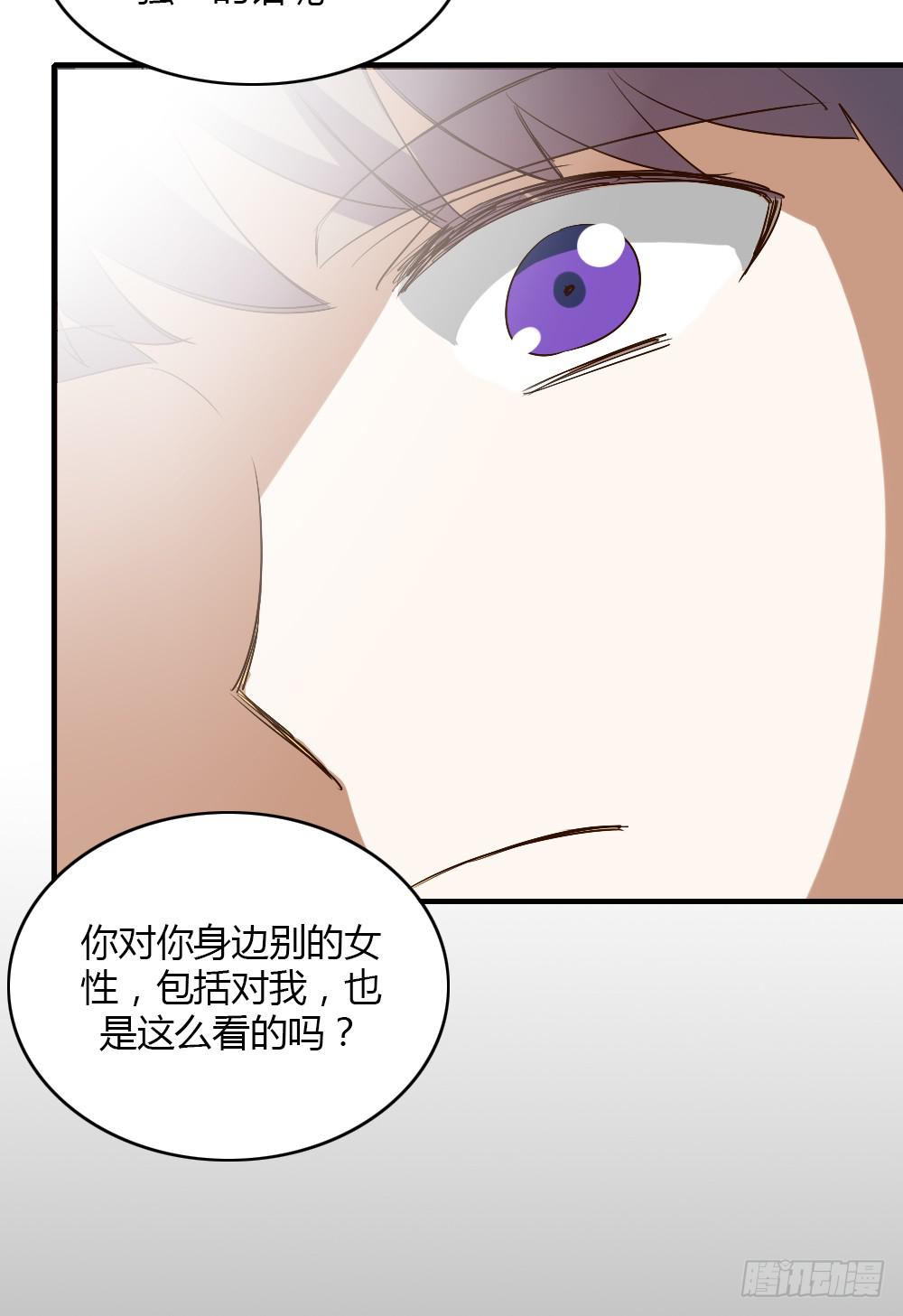 我想要了解的，是你的心-第49话