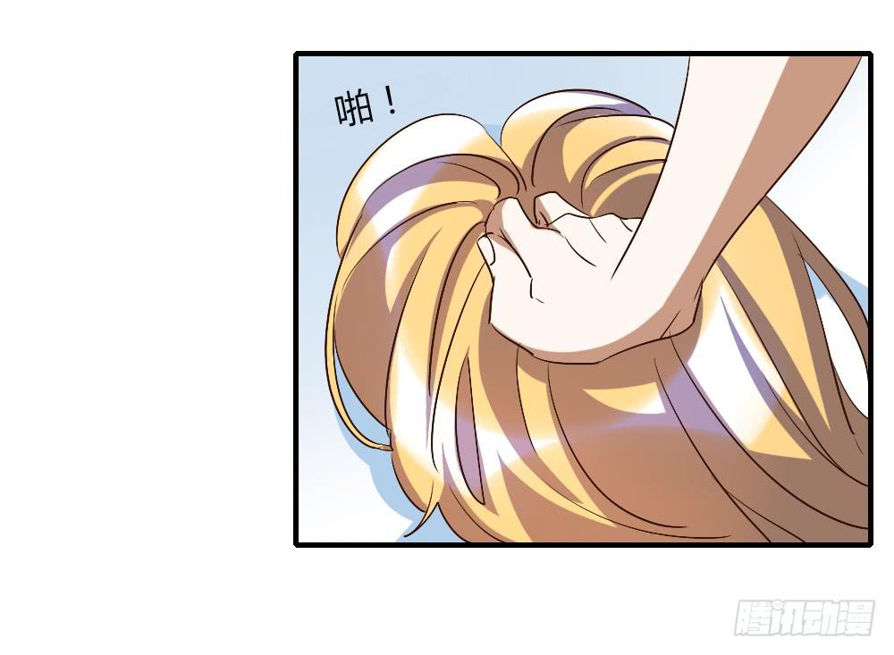 我想要了解的，是你的心-第49话