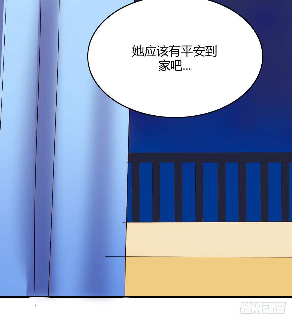我想要了解的，是你的心-第49话
