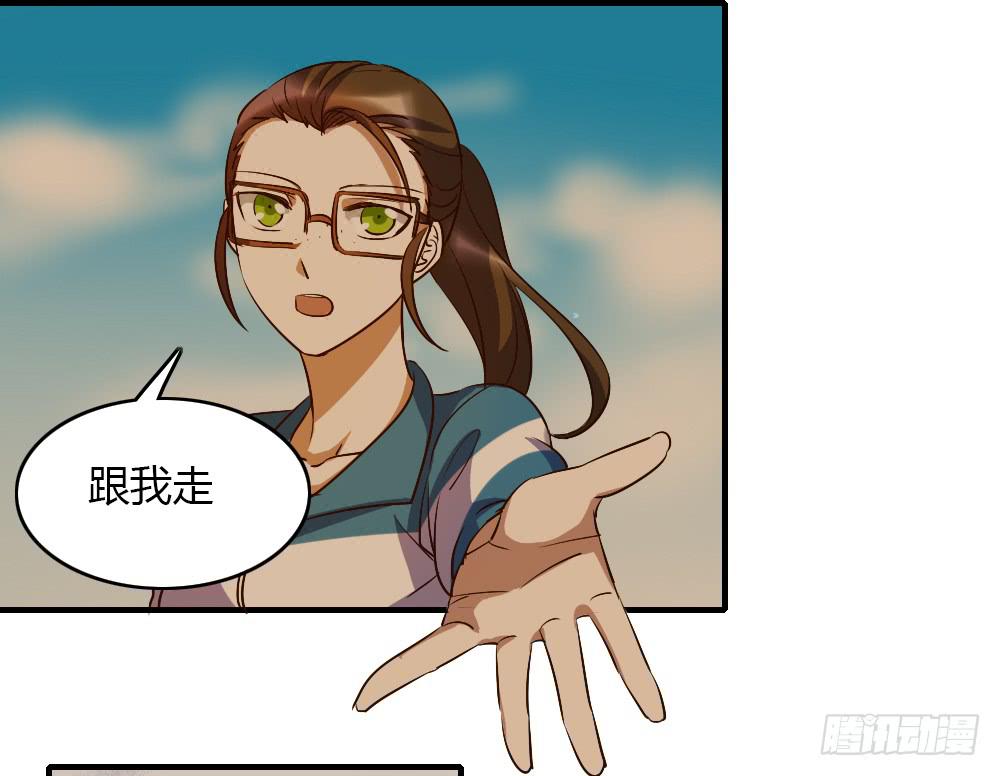 我想要了解的，是你的心-第49话