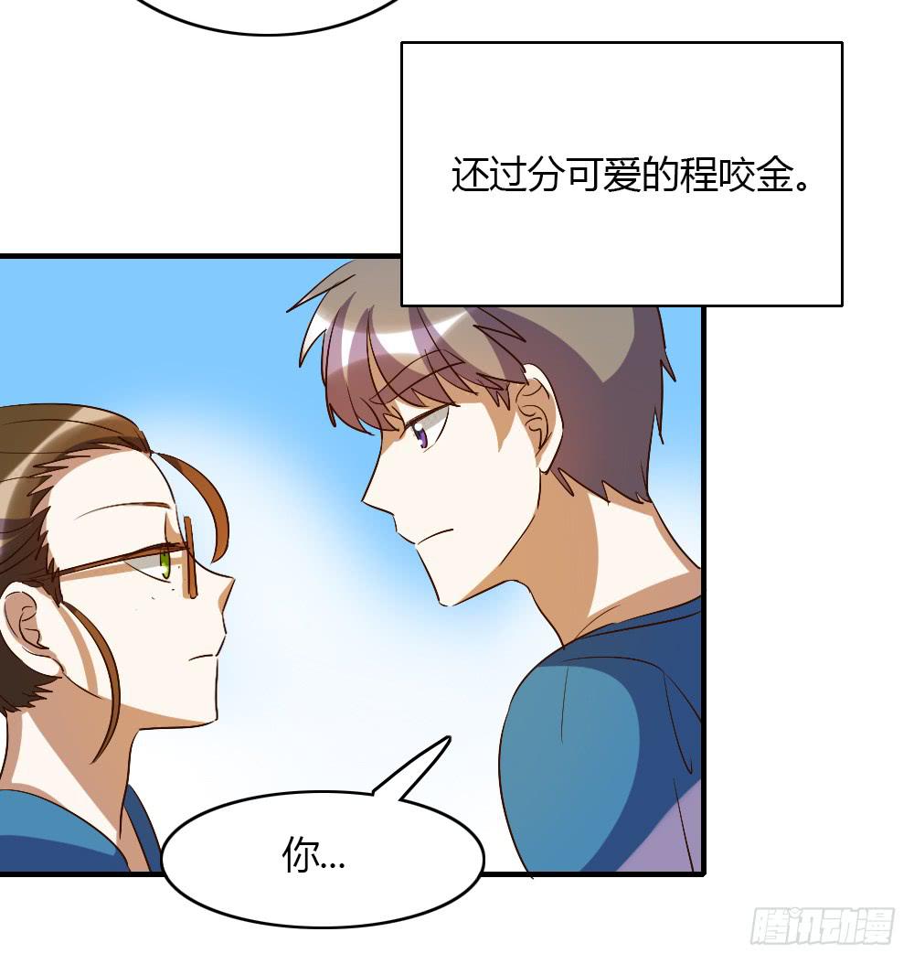我想要了解的，是你的心-第49话