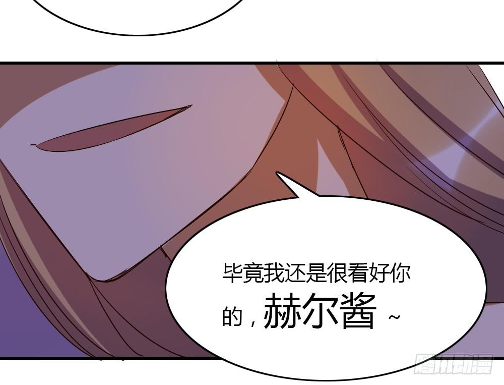 我想要了解的，是你的心-第49话