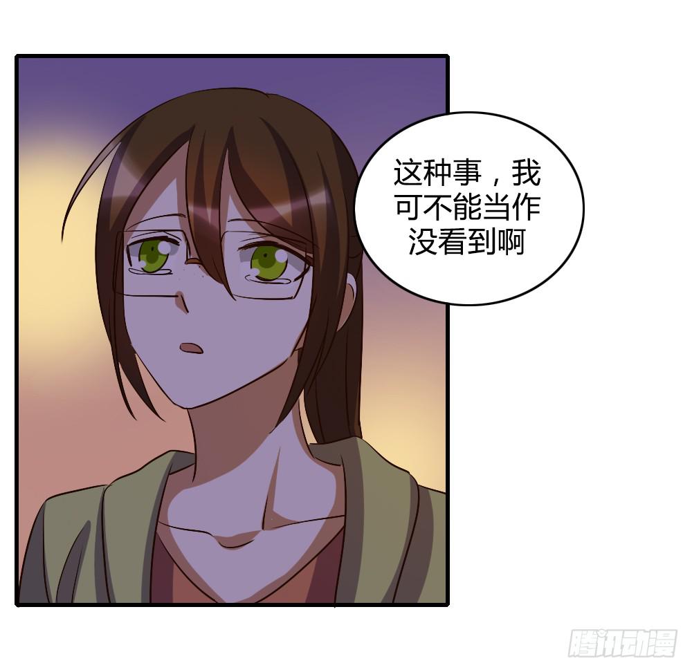 话分两头-第51话