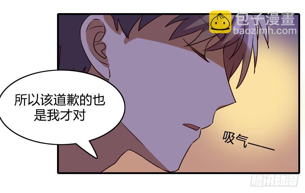 话分两头-第51话