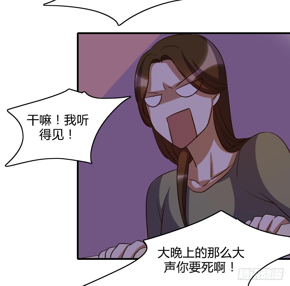 话分两头-第51话