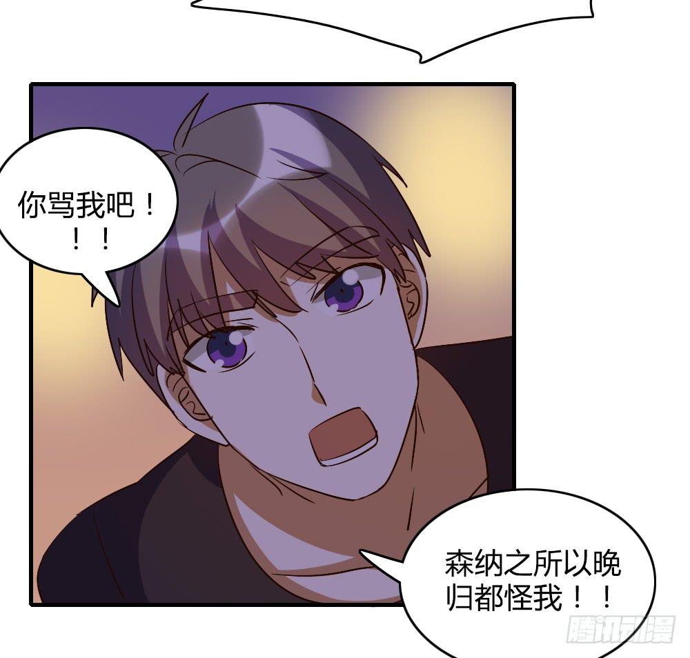 话分两头-第51话