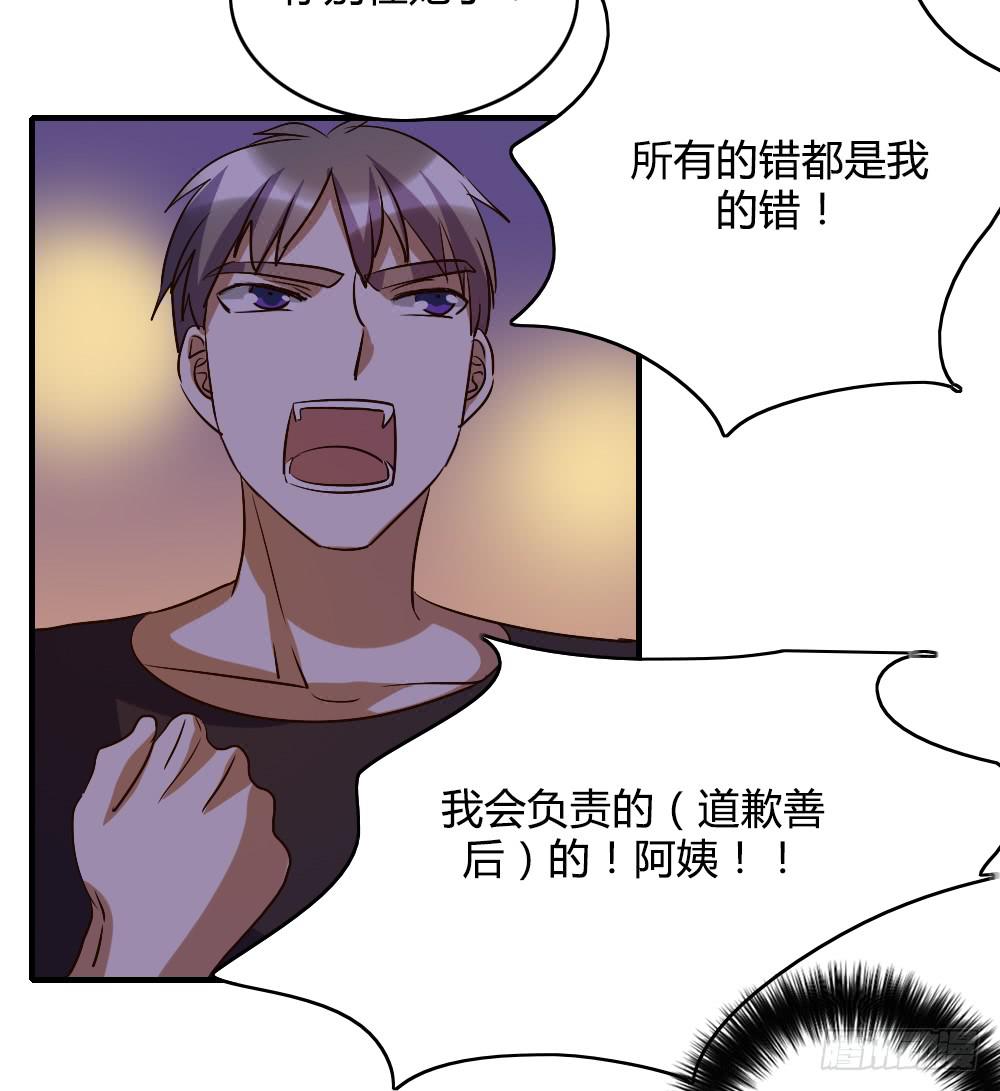 话分两头-第51话