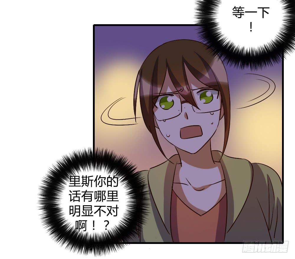 话分两头-第51话