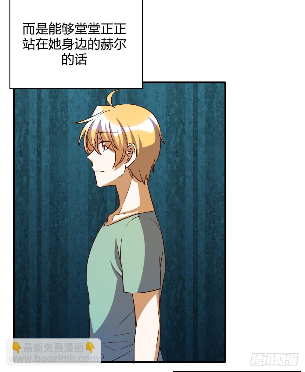 话分两头-第51话