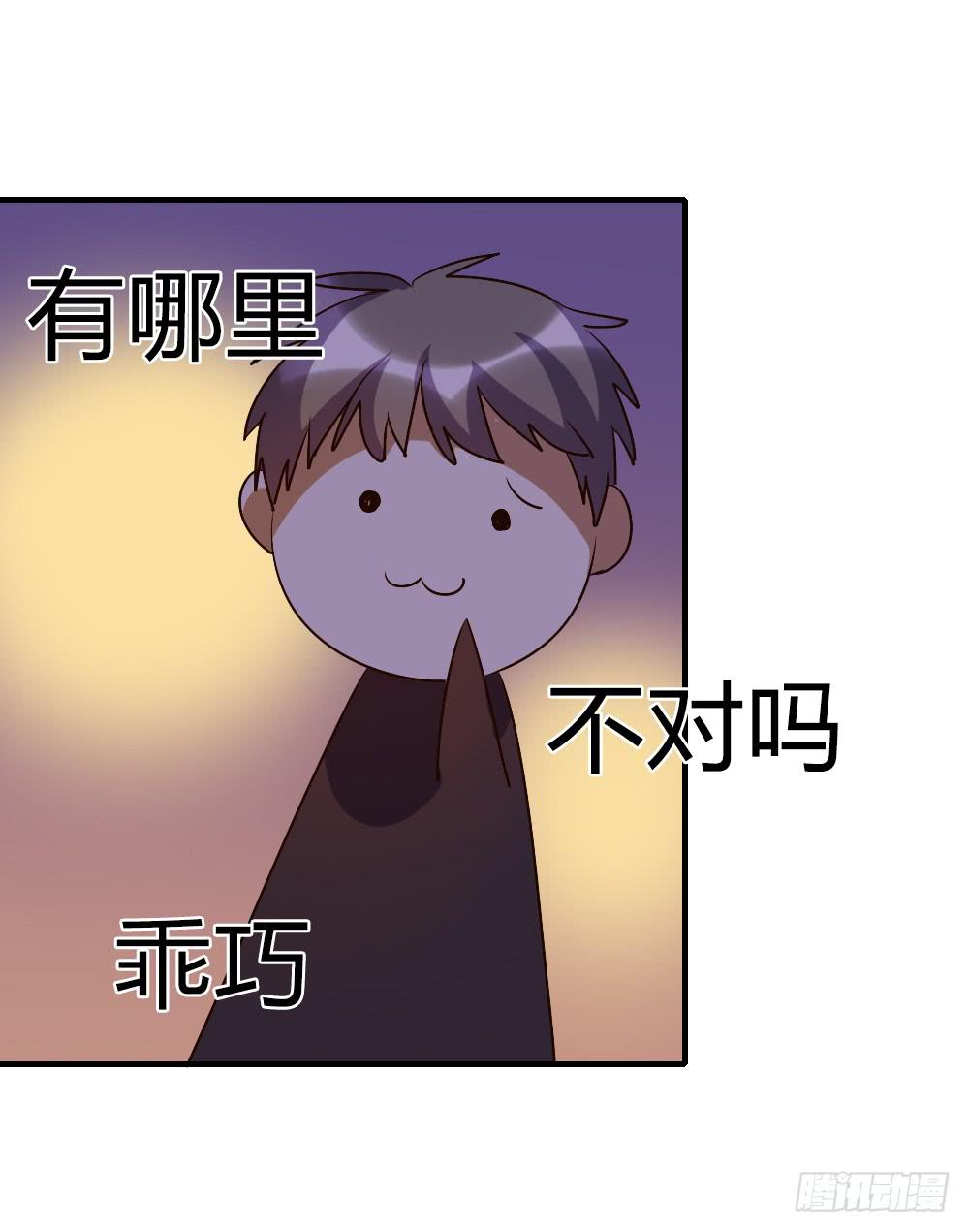 话分两头-第51话