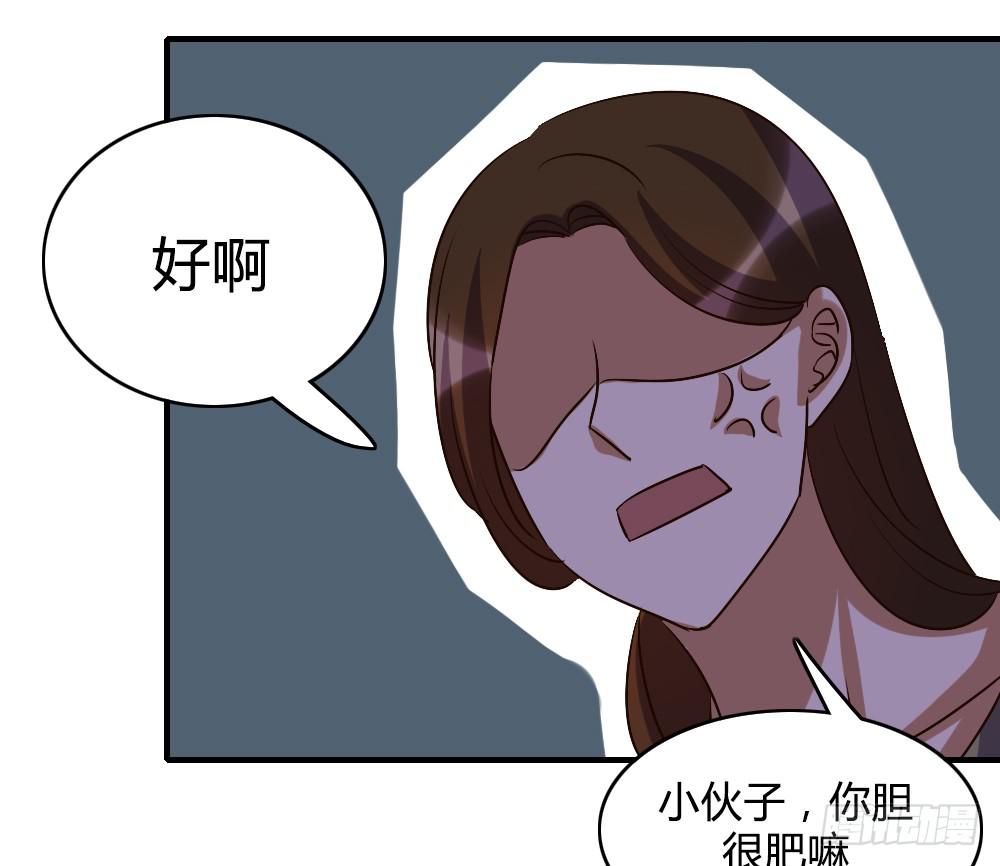 话分两头-第51话