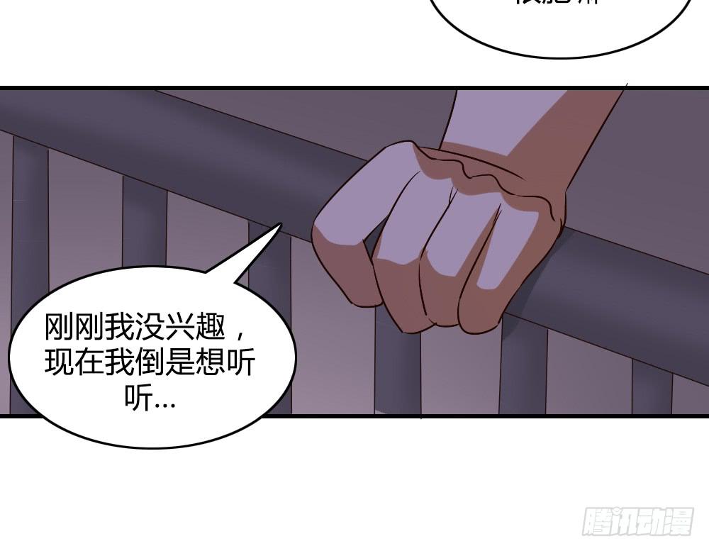 话分两头-第51话