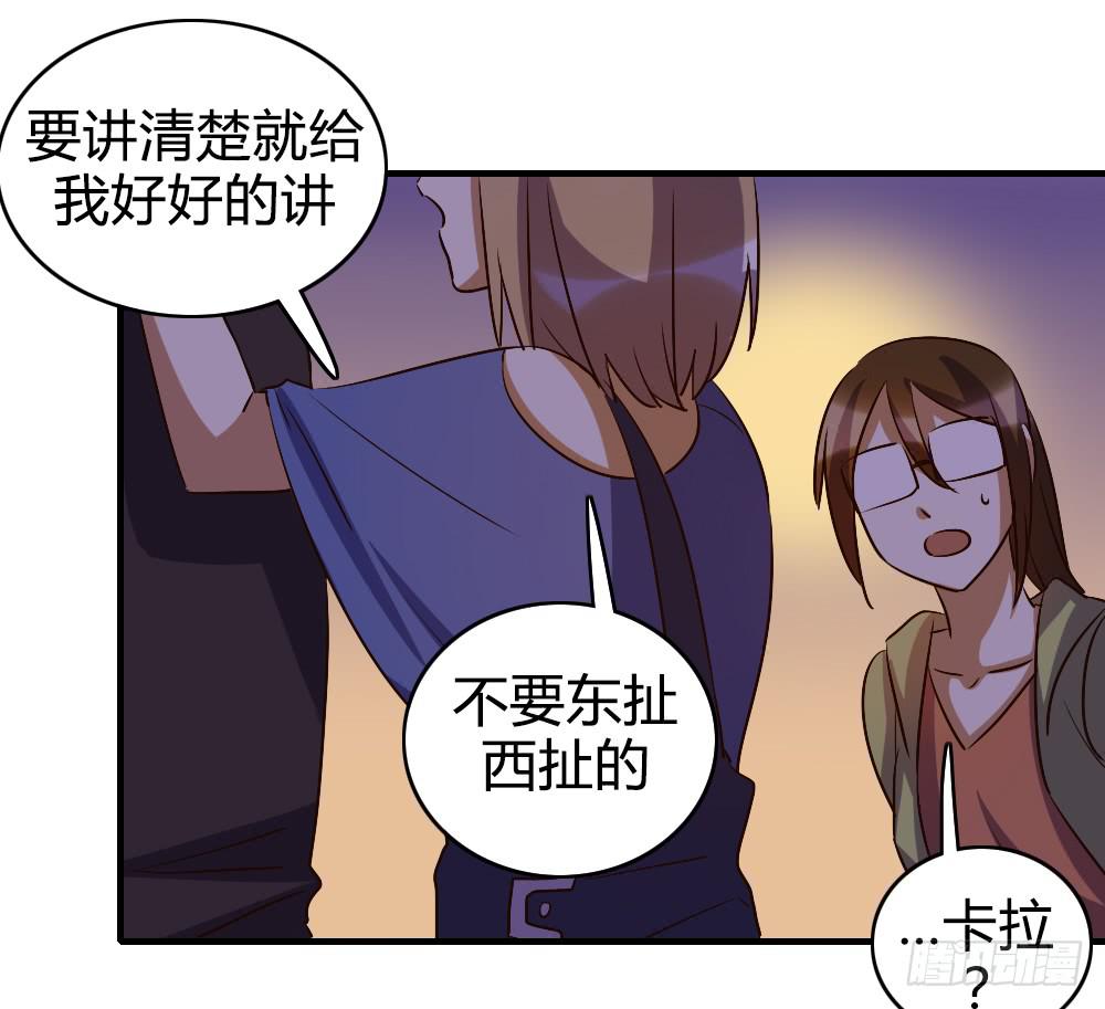 话分两头-第51话