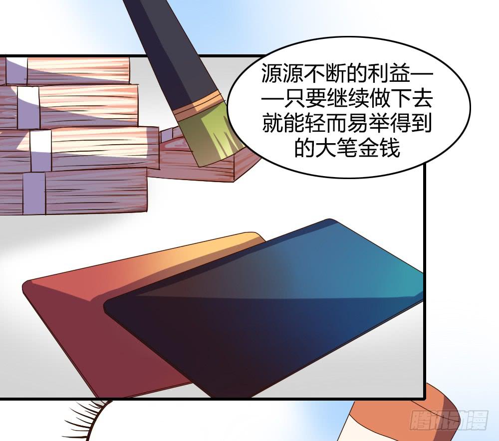 三个人的夜(1/2)-第53话