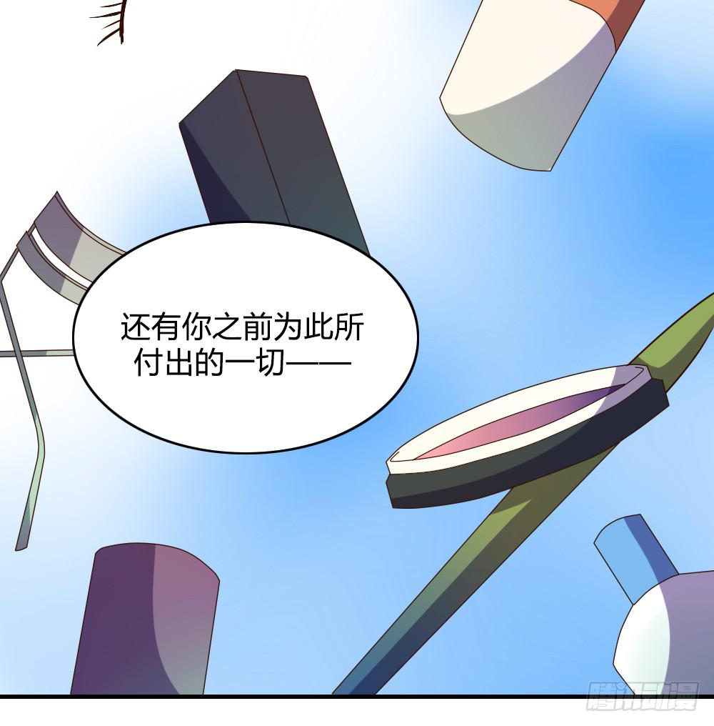 三个人的夜(1/2)-第53话