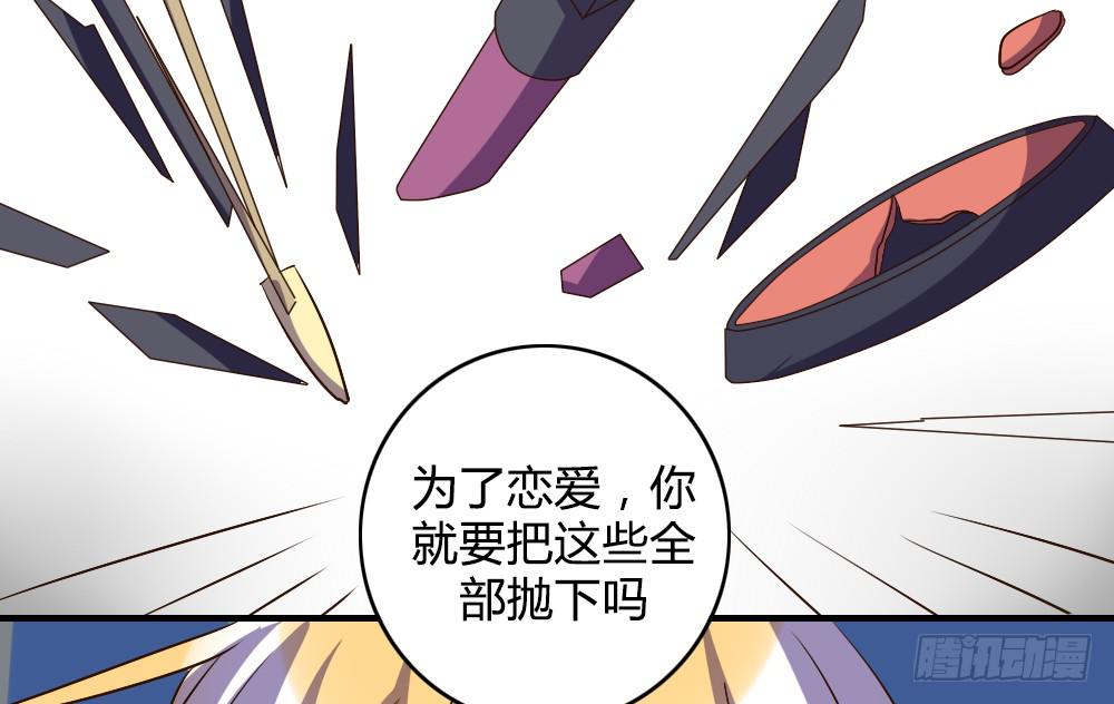 三个人的夜(1/2)-第53话