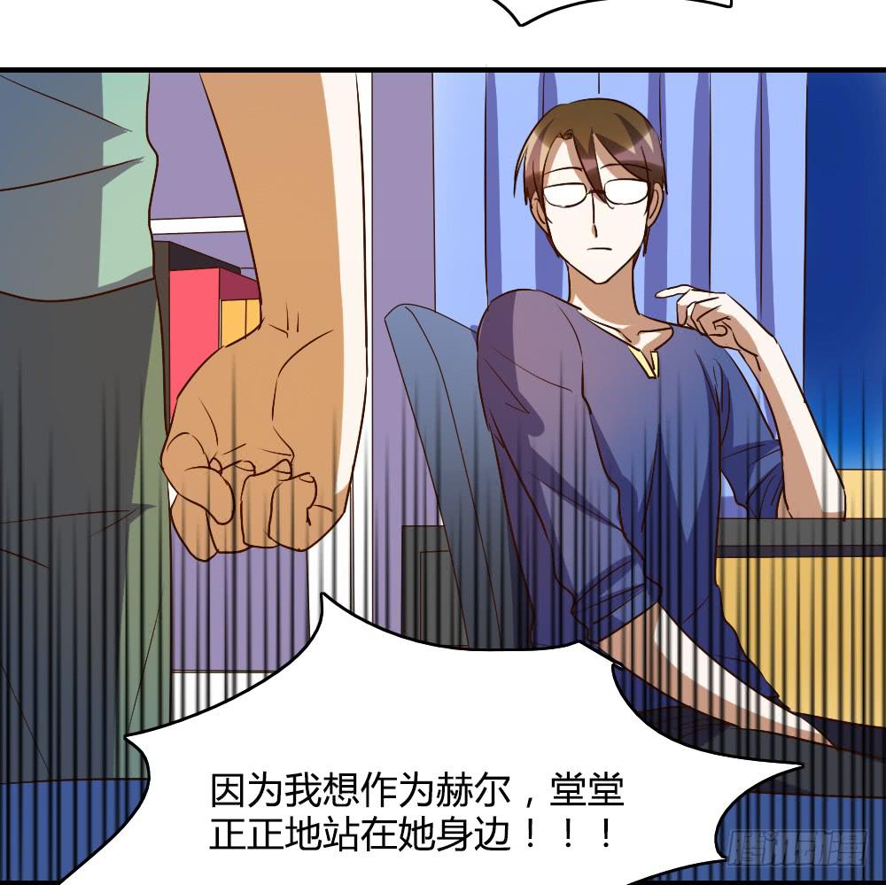 三个人的夜(1/2)-第53话