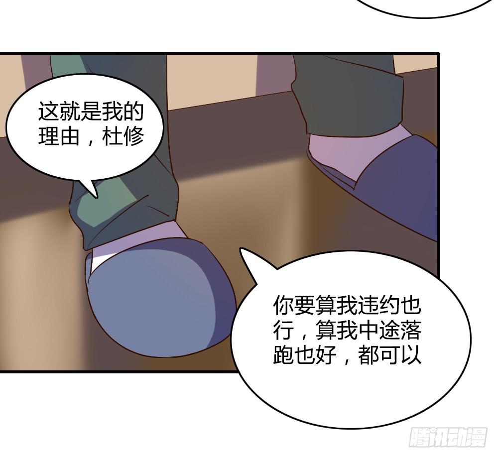 三个人的夜(1/2)-第53话