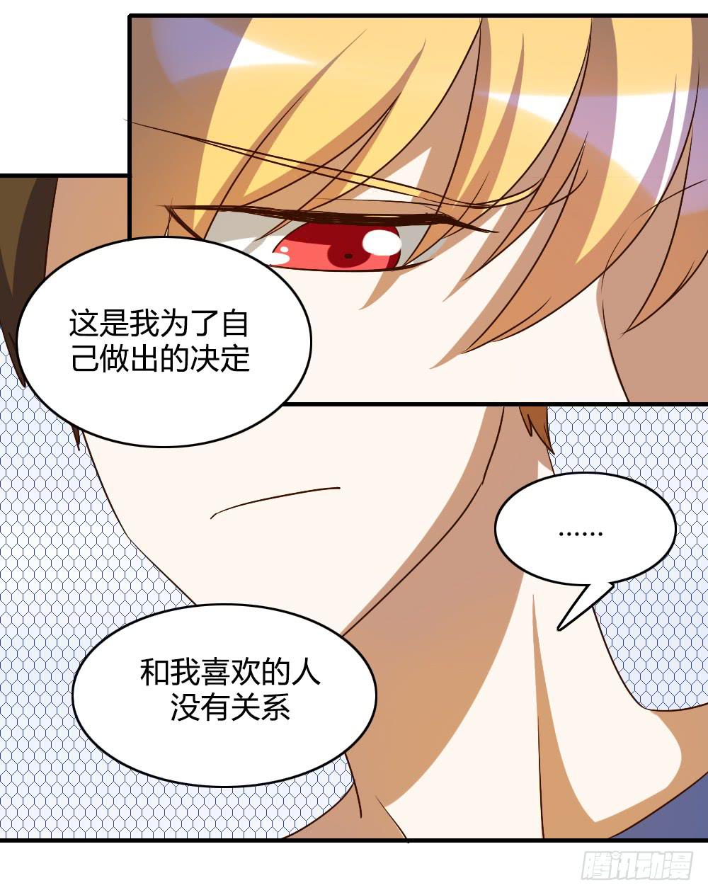三个人的夜(1/2)-第53话