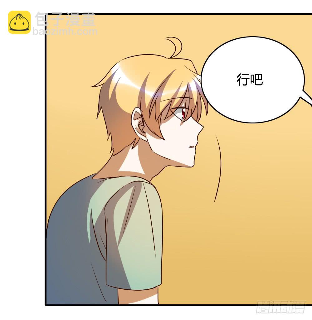 三个人的夜(1/2)-第53话