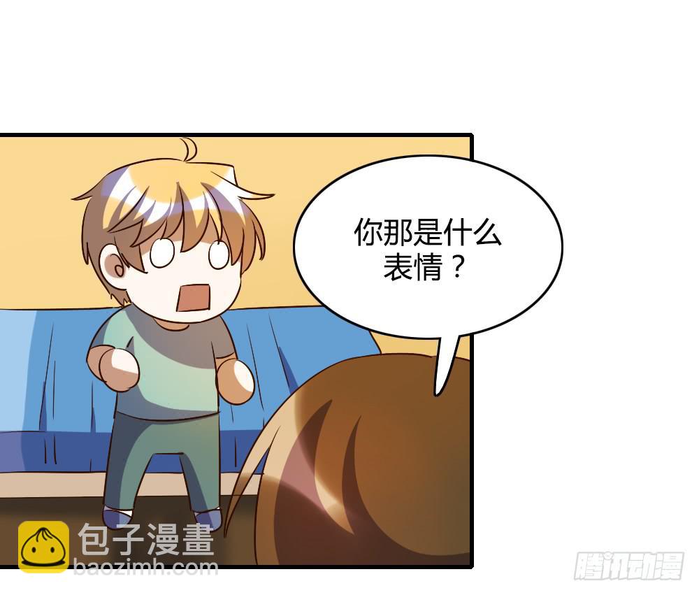 三个人的夜(1/2)-第53话