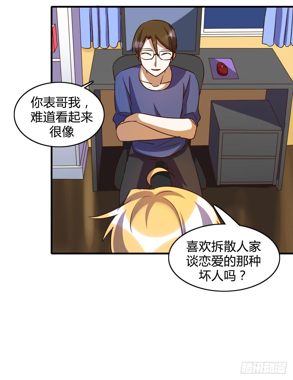 三个人的夜(1/2)-第53话