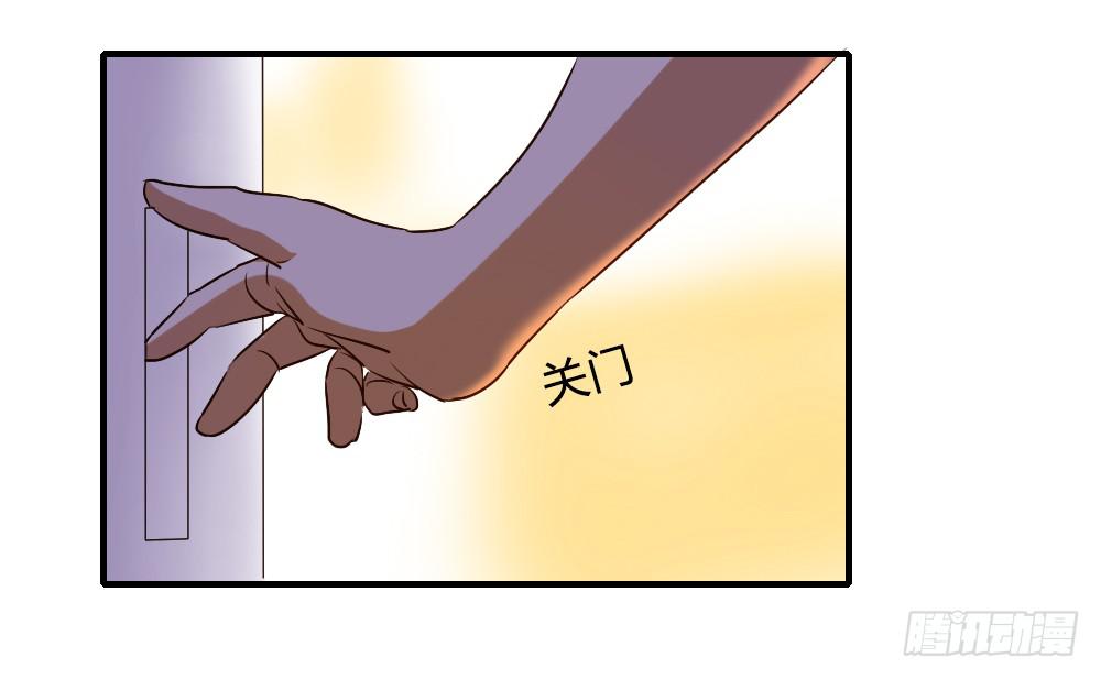 三个人的夜(1/2)-第53话