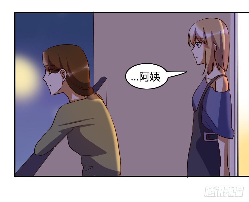三个人的夜(1/2)-第53话