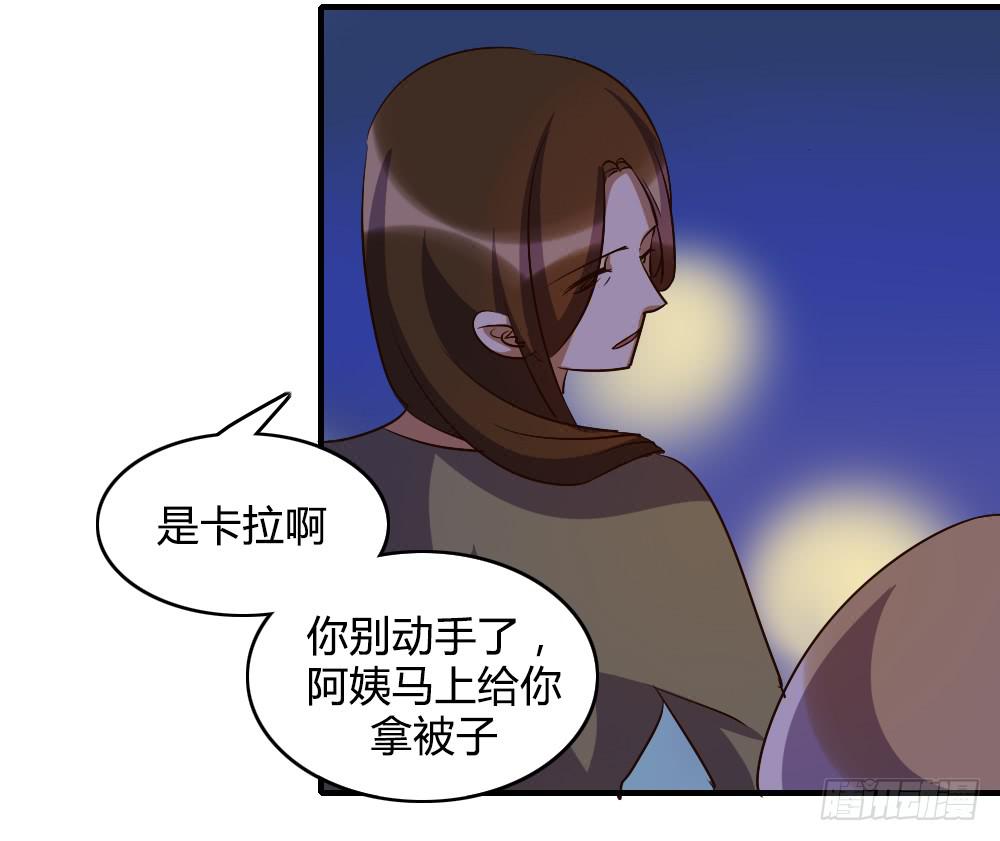 三个人的夜(1/2)-第53话