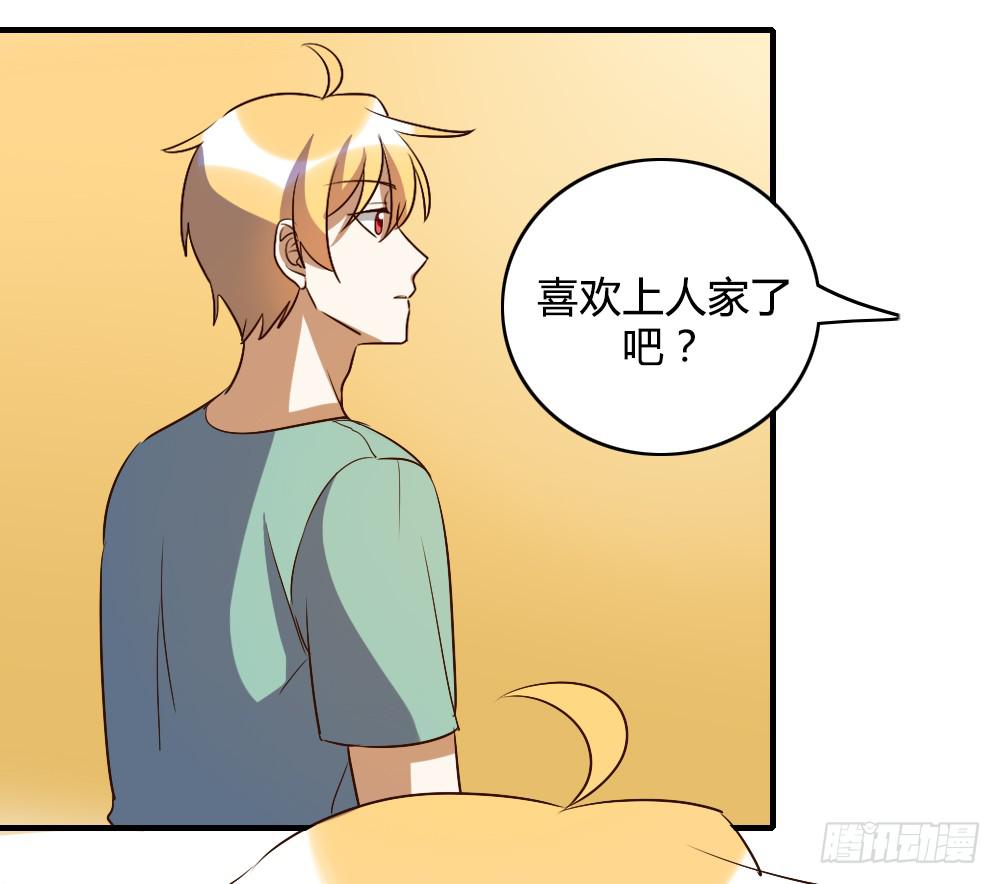 三个人的夜(1/2)-第53话