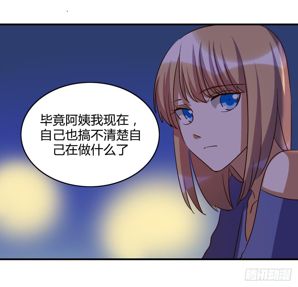 三个人的夜(1/2)-第53话