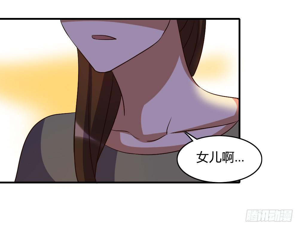 三个人的夜(1/2)-第53话