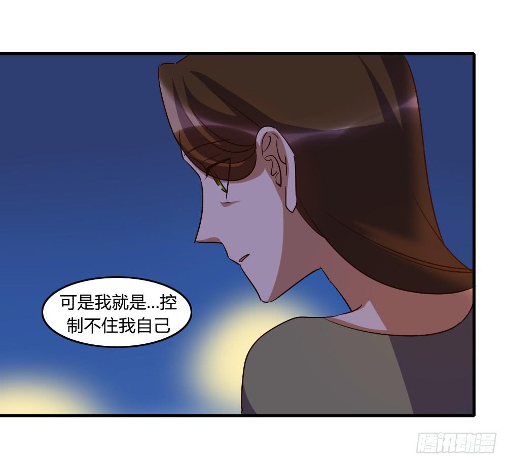 三个人的夜(1/2)-第53话