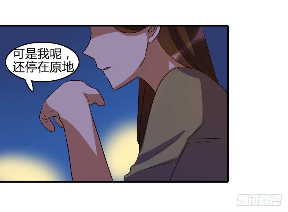 三个人的夜(1/2)-第53话