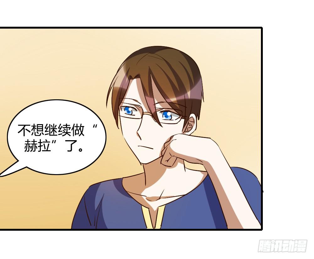 三个人的夜(1/2)-第53话