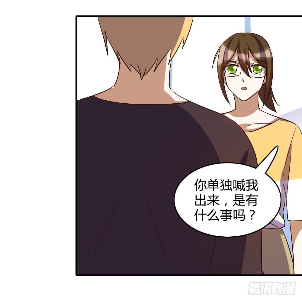 我喜欢你！-第57话