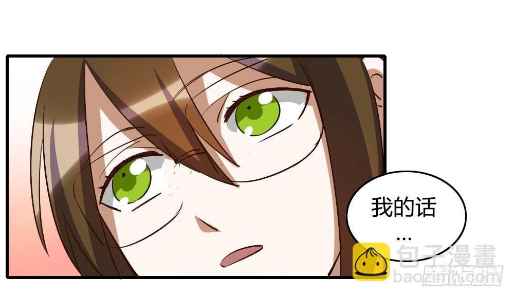 我喜欢你！-第57话