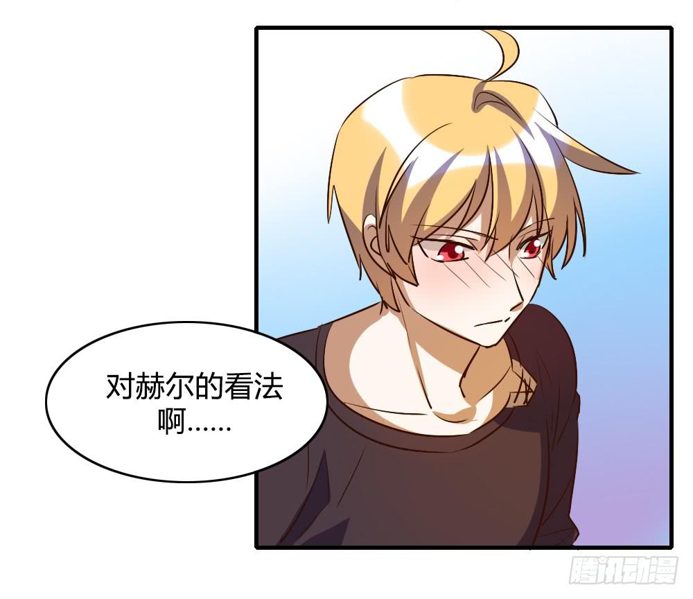 我喜欢你！-第57话