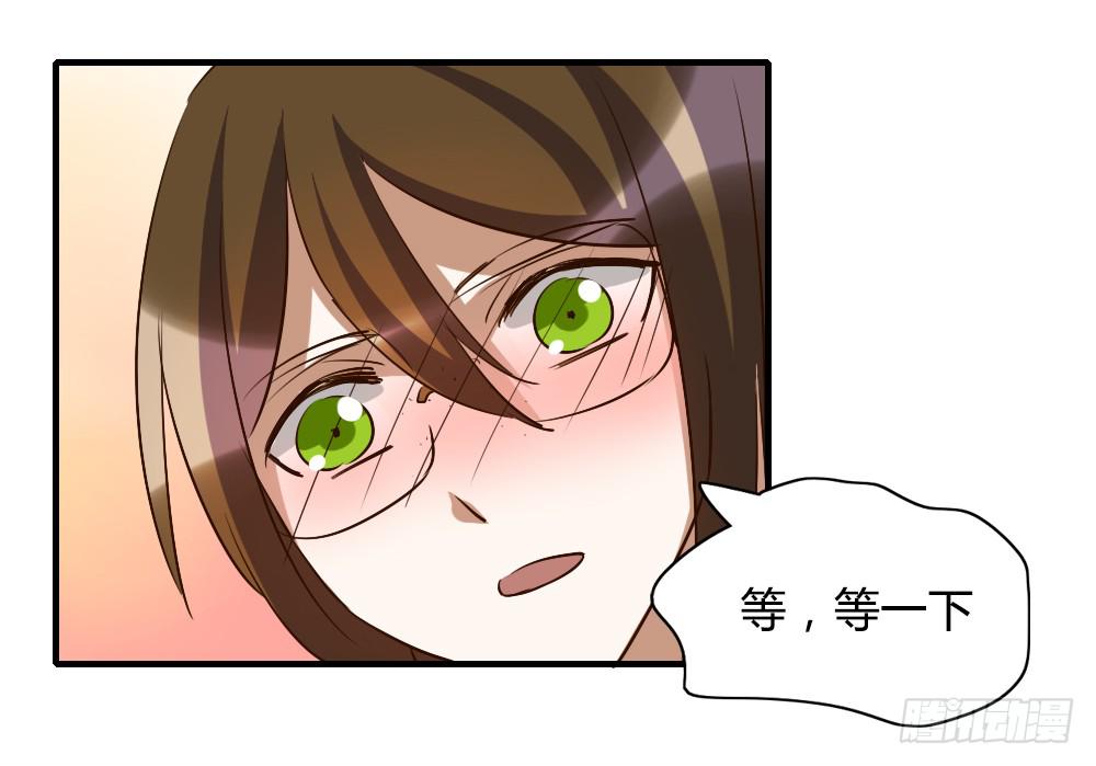 我喜欢你！-第57话