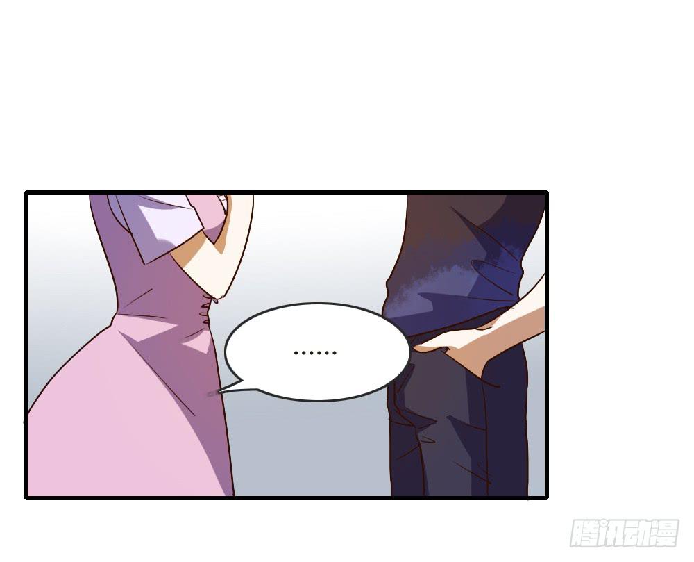 我哪里不如她！？-第59话