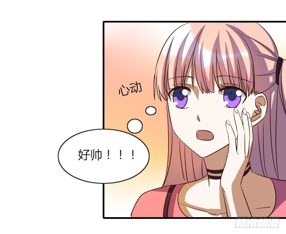 我哪里不如她！？-第59话