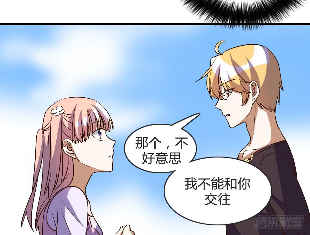 我哪里不如她！？-第59话