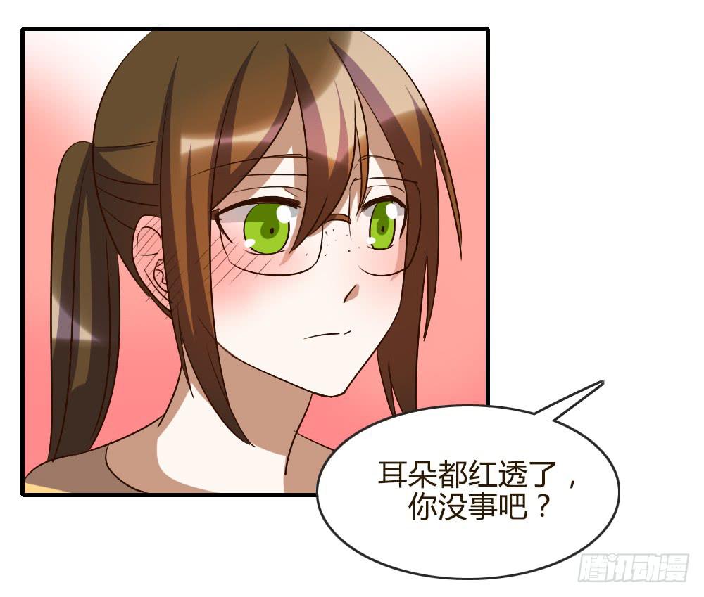 我哪里不如她！？-第59话
