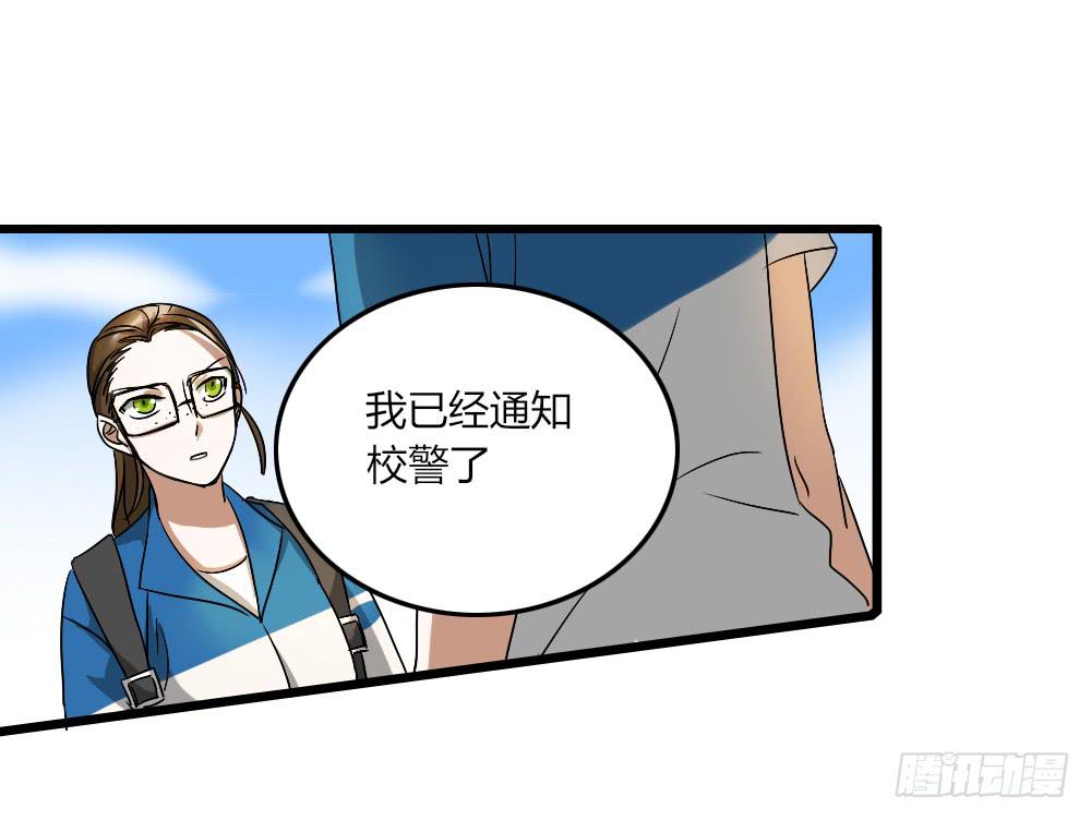 我...喜欢上你了！-第7话