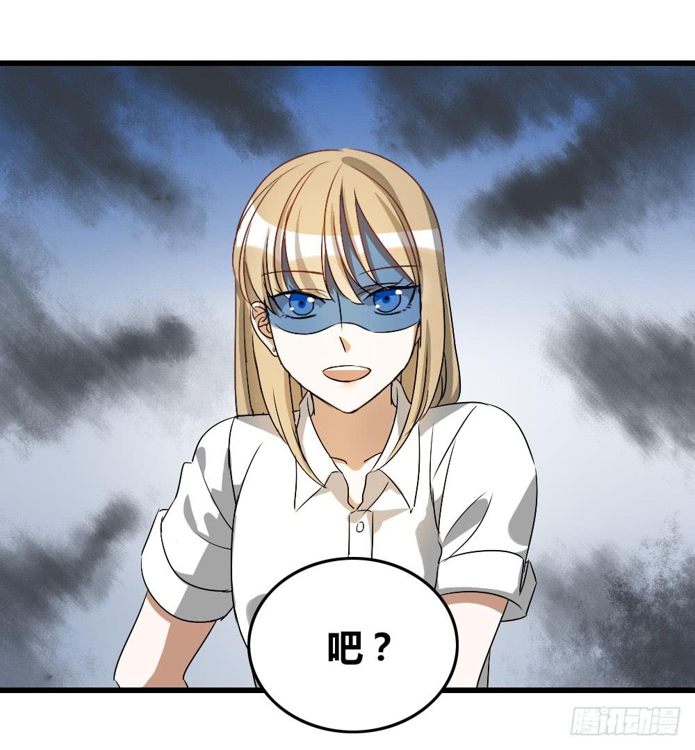 我...喜欢上你了！-第7话