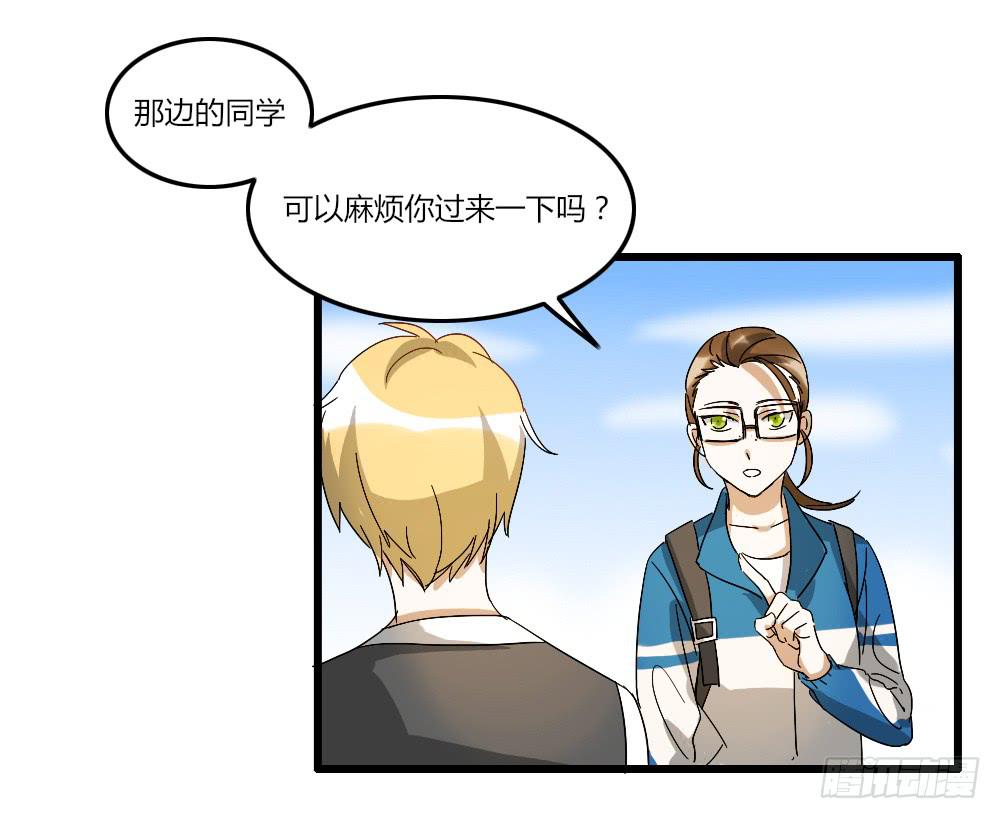 我...喜欢上你了！-第7话