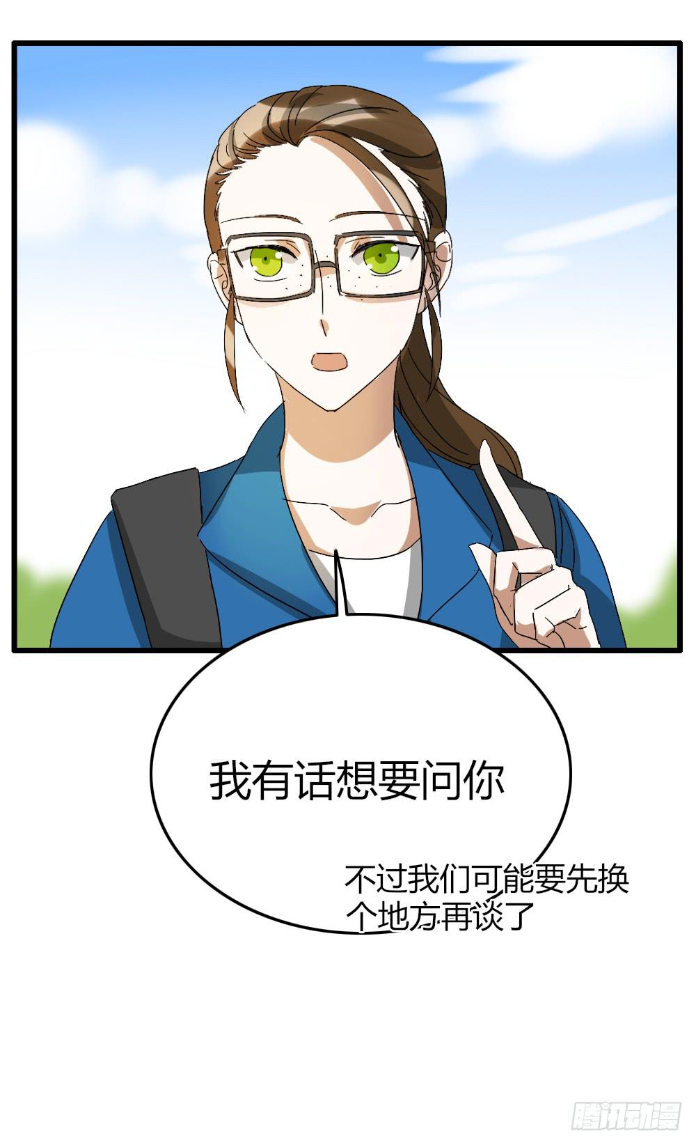 我...喜欢上你了！-第7话