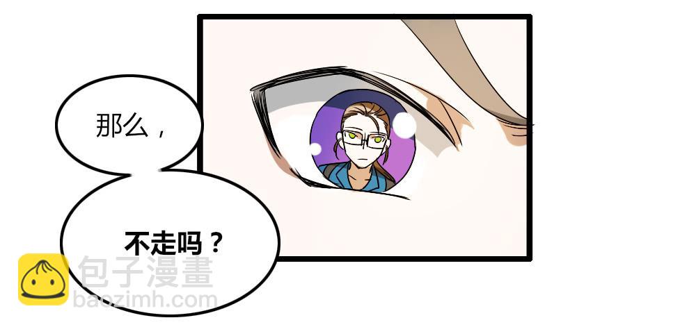 我...喜欢上你了！-第7话